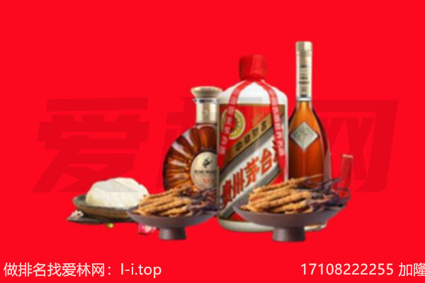 汶上县礼品回收.jpg