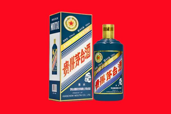 汶上县回收贵州茅台.jpg